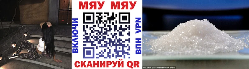 Где продают наркотики Луга COCAIN  Бошки Шишки  Меф  ГЕРОИН  Галлюциногенные грибы  ГАШИШ  АМФ 