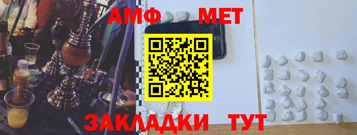 АМФЕТАМИН Premium  АМФЕТАМИН  Луга  Вход с VPN  Амфетамин 