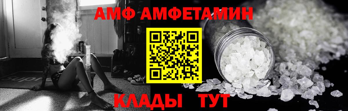 Каннабис  Луга  Мефедрон   ГАШ  Меф кристаллы  COCAIN  APVP СОЛЬ   Лсд 25 