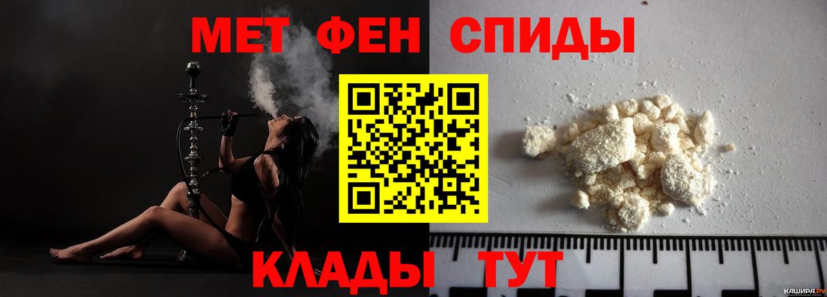 АМФ  Луга  Amphetamine  Амфетамин VHQ 