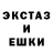 APVP кристаллы Andry T