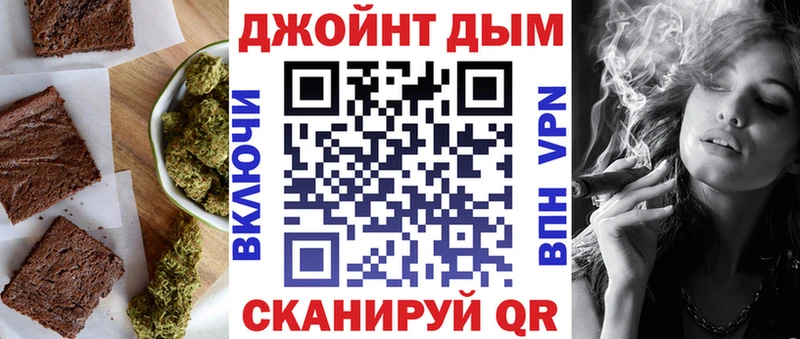 Cannafood марихуана  МЕГА как зайти  Луга 