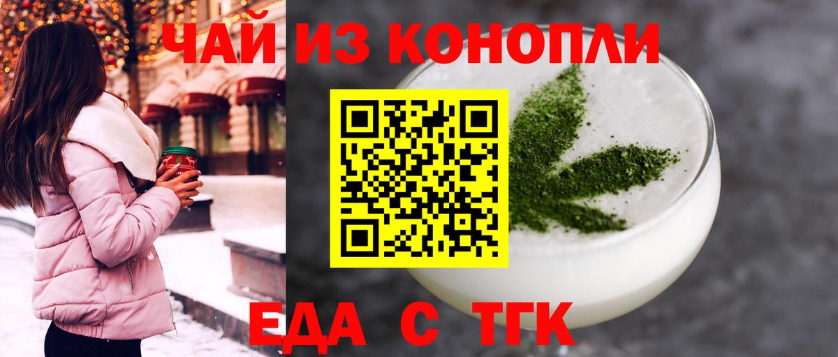 Марихуана  Луга  А ПВП  Мяу-Мяу  Вход с VPN  Марихуана 