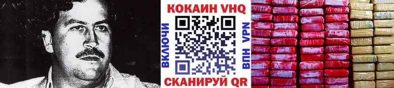 закладка  Луга  КОКАИН Колумбийский 