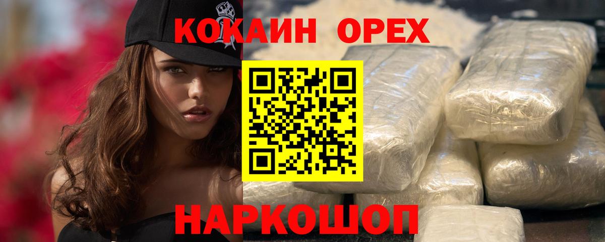 КОКАИН 98% Луга