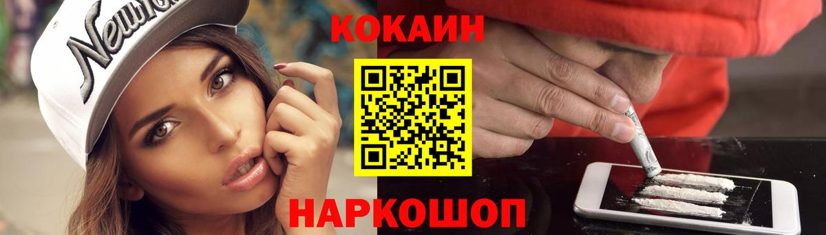 Луга  где можно купить   Кокаин  КОКАИН VHQ  Вход с VPN  Кокаин VHQ 