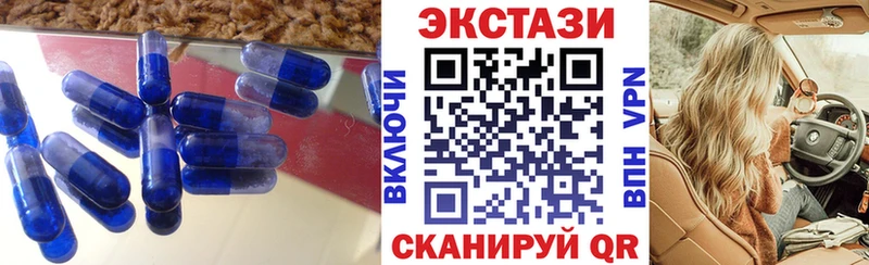 что такое наркотик  Луга  Ecstasy mix 