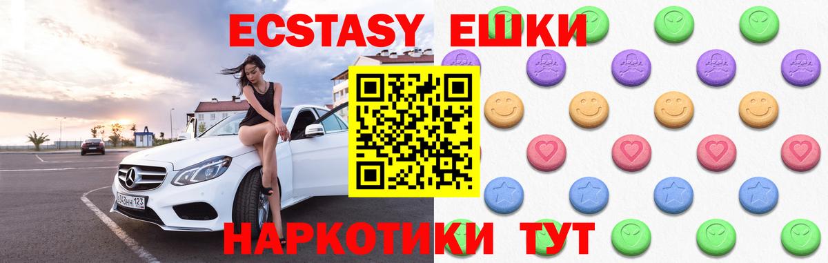 Ecstasy DUBAI Луга