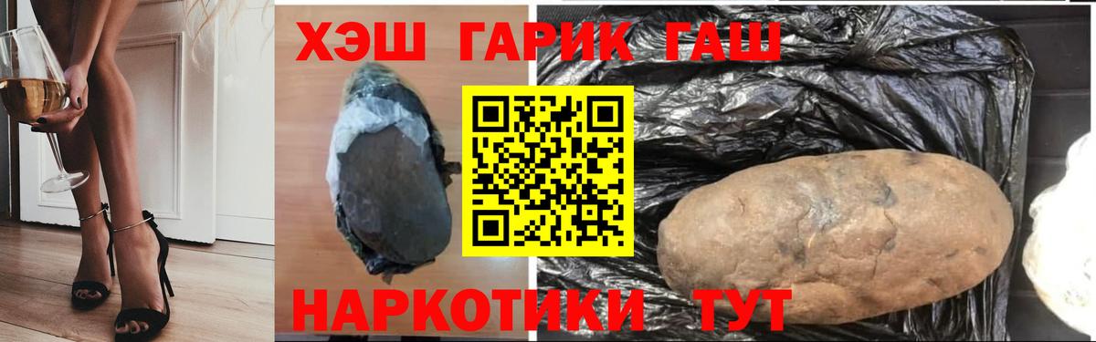 Луга  наркотики  ГАШ Изолятор  Вход с VPN  Гашиш индика сатива 