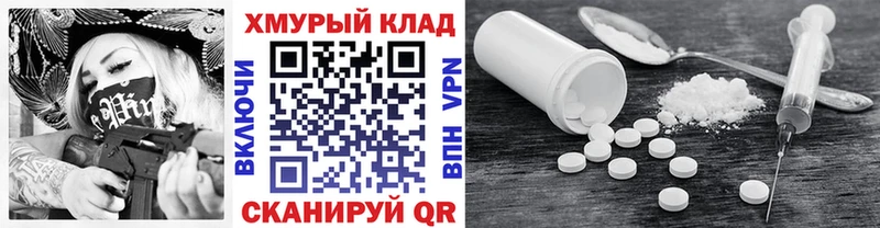 Героин Heroin  MEGA как войти  Луга 