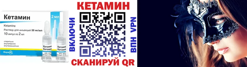 купить наркоту  Луга  КЕТАМИН VHQ 