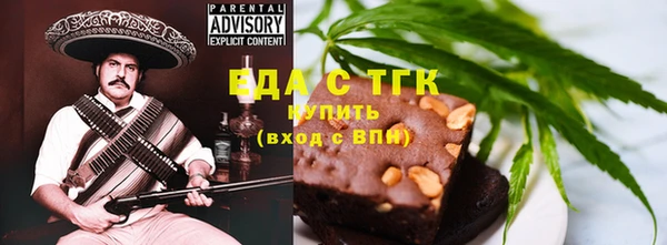 мет Рославль