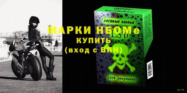 ALPHA-PVP Наволоки