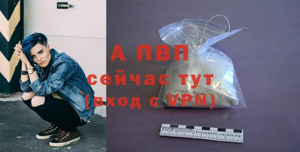 ALPHA-PVP Наволоки