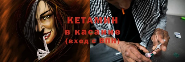 героин Михайловка