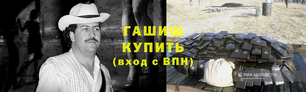 кокаин VHQ Надым