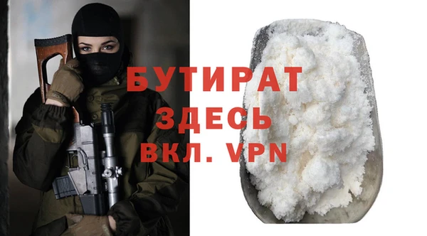 мефедрон Семёнов