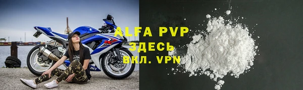 ALPHA-PVP Наволоки