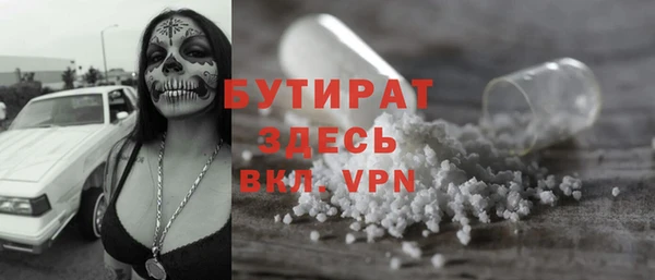 кокаин VHQ Надым