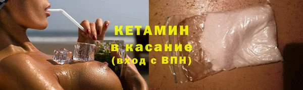 героин Михайловка
