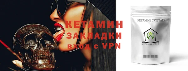 кокаин VHQ Надым