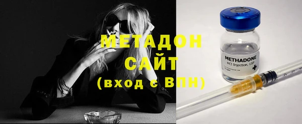 героин Михайловка
