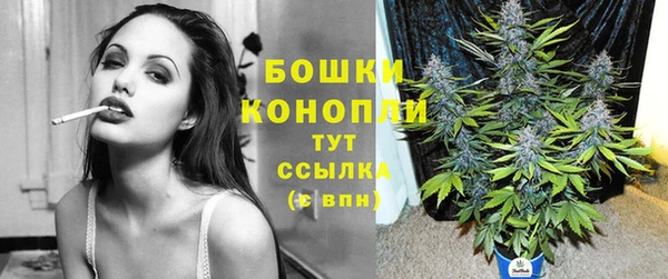 мяу мяу кристалл Михайловск