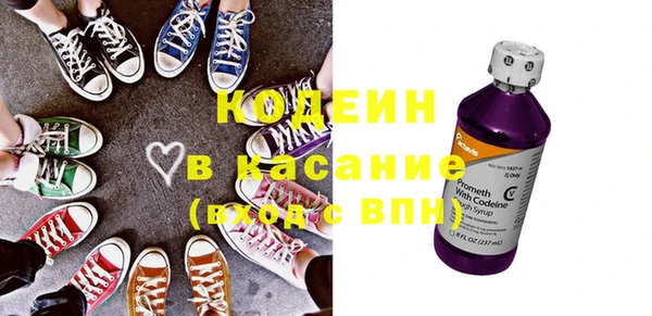 мяу мяу кристалл Михайловск