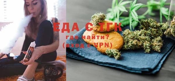 мет Рославль