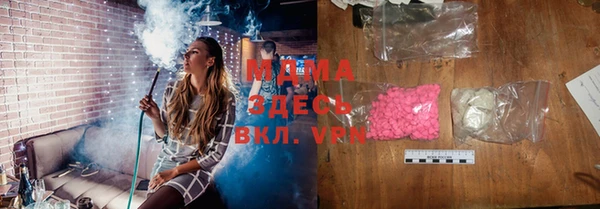 мяу мяу кристалл Михайловск