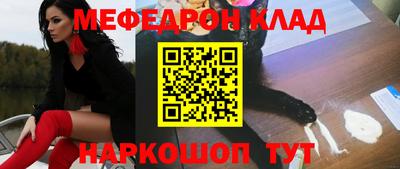 СК Донской