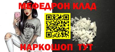 герыч Донецк