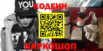 герыч Донецк
