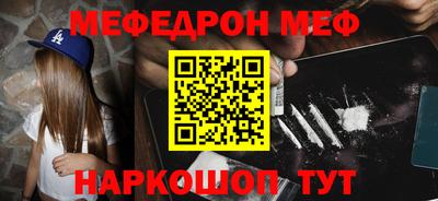молекула духа Заволжье