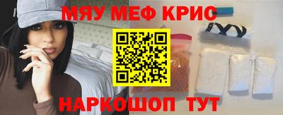 герыч Донецк