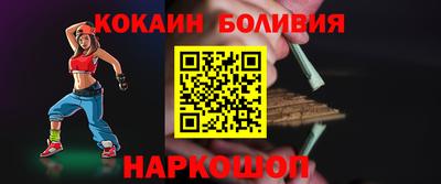 альфа пвп Берёзовский