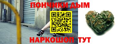 СК Донской