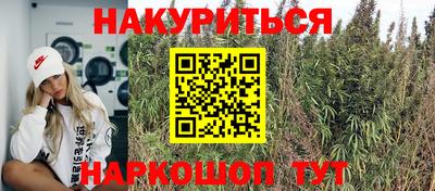 каннабис Дубна