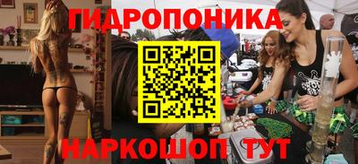 герыч Донецк
