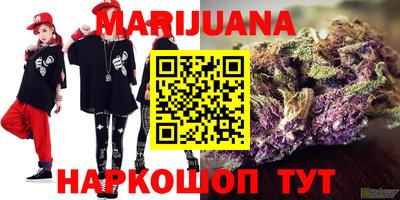 герыч Донецк