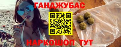 каннабис Дубна