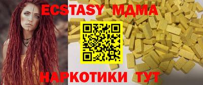 каннабис Дубна