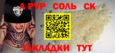 каннабис Дубна