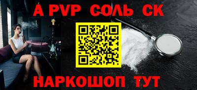 каннабис Дубна