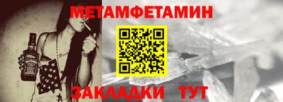 герыч Донецк