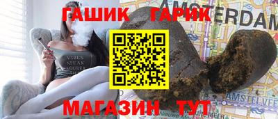 гашик Азнакаево