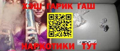 ГАЛЛЮЦИНОГЕННЫЕ ГРИБЫ Беслан