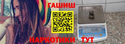 герыч Донецк