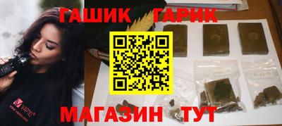герыч Донецк
