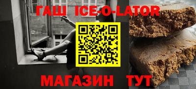 альфа пвп Берёзовский